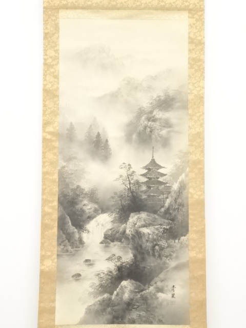 道具 ] - 道具 青星筆 水墨山水 肉筆絹本掛軸（共箱） | ネット